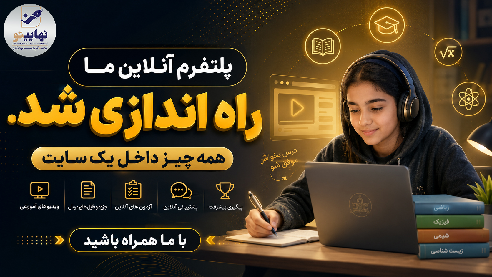بنر